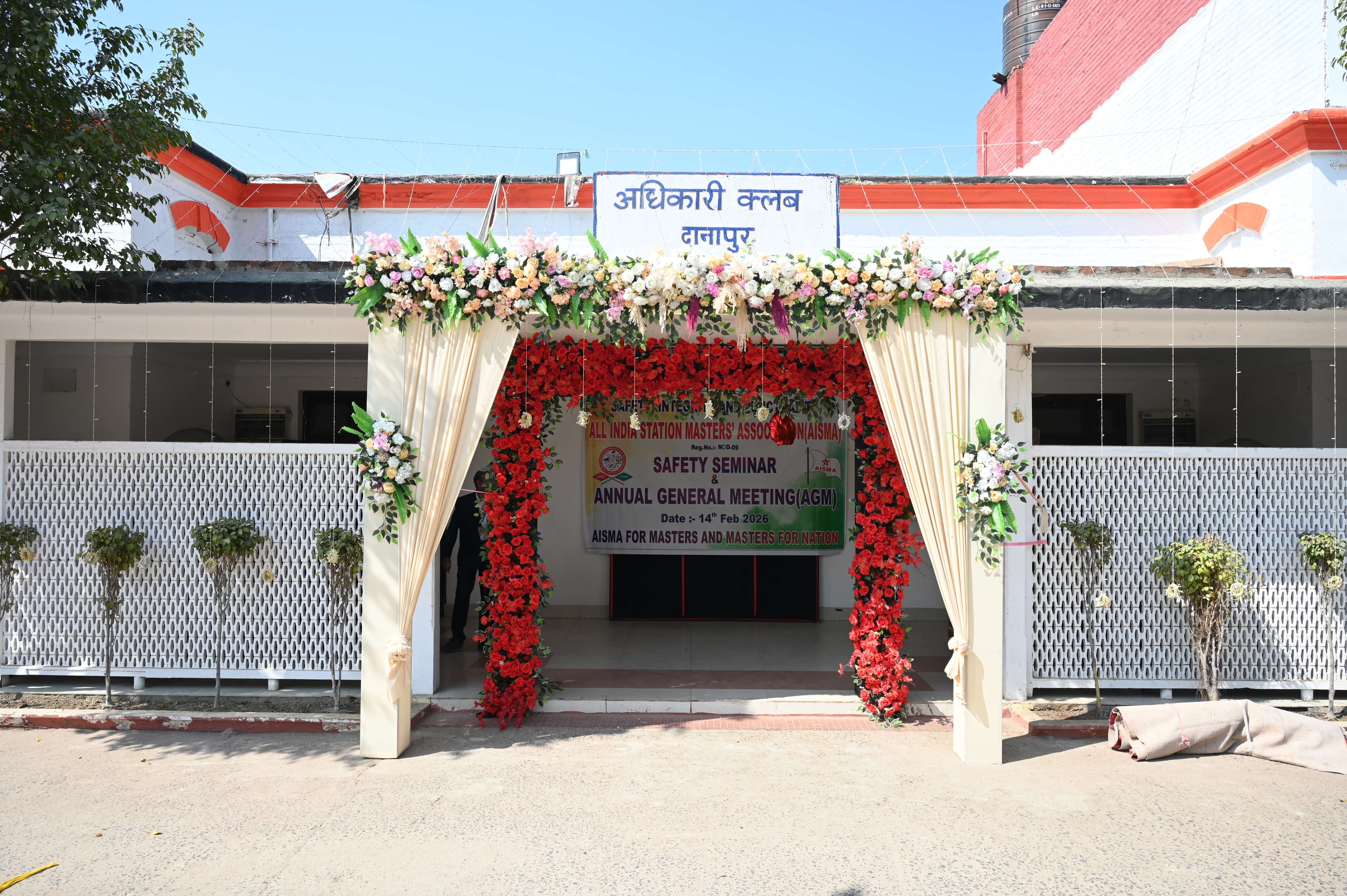 Api Aisma AISMA - All India Station Masters' Association | Danapur Division